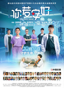 秘密关系2018